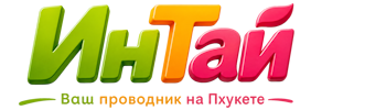 Ваш проводник на Пхукете: недвижимость, визы, бизнес | коПхукет-Фрз 2026